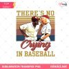 There's No Crying in Baseball PNG - Funny Sports Quote Design