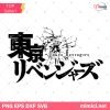 Tokyo Revengers Svg, Anime Character Svg, Anime Bundle SVG Digital Download