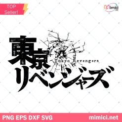 Tokyo Revengers Svg, Anime Character Svg, Anime Bundle SVG Digital Download