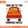 Take Me To The Pumpkin Patch Png, Autumn Pumpkin Png