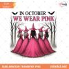 In October We Wear Pink PNG Png, Breast Cancer Awareness Png, Pink Halloween Witch Png, Retro Cancer Ribbon Png, Halloween Shirt Sublimation