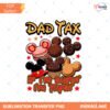 Dad Tax Making Sure Its Not Poison PNG Funny Dad PNG Father… Preview